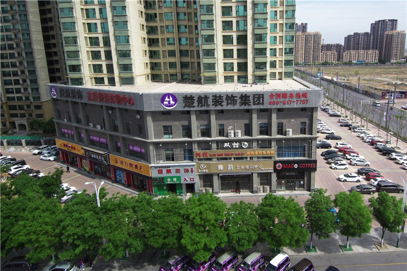 嗯啊哦用力插的视频楚航装饰外景